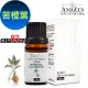 【 ANDZEN 】單方純精油10ml-苦橙葉 天然 草本