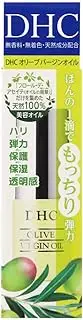 DHC Olive Virgin Oil (SS) 7ml