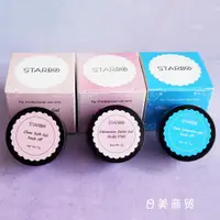 在飛比找ETMall東森購物網優惠-Starbo裸粉延長三合一指甲油膠