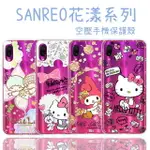 【HELLO KITTY】紅米NOTE 7 花漾系列 氣墊空壓 手機殼