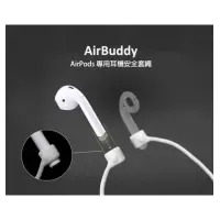 在飛比找蝦皮購物優惠-Starking AirBuddy Apple AirPod