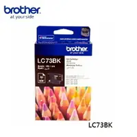 在飛比找樂天市場購物網優惠-brother LC73XL-BK原廠高容量黑色墨水匣