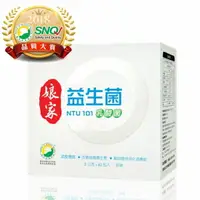 在飛比找樂天市場購物網優惠-民視 娘家益生菌2g*60包入【德芳保健藥妝】