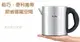 Breville鉑富BKE-310XL BKE310XL 經典電茶壺 1.0L 緩開式壺蓋設計 自動安全控溫裝置