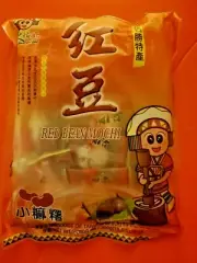 2 PACK RED BEAN MOCHI 10.5 OZ EACH INDIVIDUAL WRAP SERVING