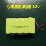 電池組 心電圖機充電電池組12V 4/5A1800 2000MAH