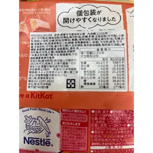 現貨 雀巢 巧克力餅乾 草莓可可 白巧克力 日系零食 Nestle KitKat巧克力餅 威化餅乾 黑巧克力餅乾