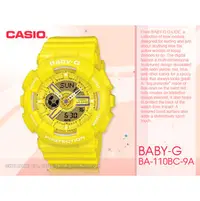 在飛比找PChome商店街優惠-CASIO 手錶專賣店 國隆 BABY-G_BA-110BC