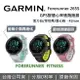 GARMIN Forerunner 265S GPS 42mm 智慧心率進階跑錶 智慧腕錶 運動手錶 手環 台灣公司貨