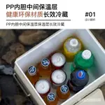 【關注有禮 即將漲價 24H出貨】 探險者13L戶外便攜手提冷藏雙層手提式飲料啤酒桶金屬保溫箱冰桶