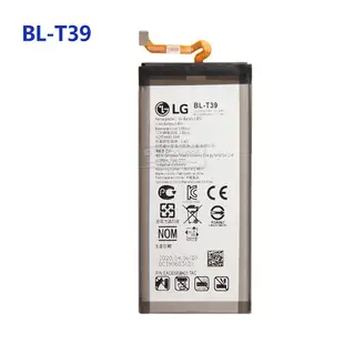 LG 樂金 原廠 BL-T39 BL-T41 手機電池 G8 G7 ThinQ G710 Q7+ G820N