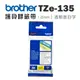 Brother TZe-135 護貝標籤帶 ( 12mm 透明底白字 )