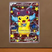 POKEMON PIKACHU PONCHO CHARIZARD HIGH QUALITY STICKER 2.5x3.5 INCH