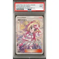 在飛比找蝦皮購物優惠-PSA9 莉莉艾的全力 230/196 SR 寶可夢 中文版