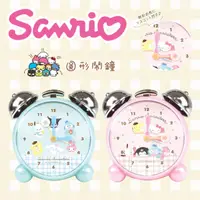 在飛比找樂天市場購物網優惠-圓形鬧鐘-三麗鷗 Sanrio 日本進口正版授權