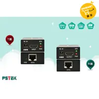 在飛比找蝦皮購物優惠-PSTEK HEX-106H HDMI 30米POC延長器/