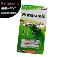 在飛比找樂天市場購物網優惠-Panasonic 國際牌HHR-4MVT 4 號 低自放電