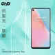 QinD SAMSUNG Galaxy A8s 抗藍光膜