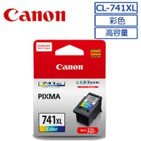 在飛比找PChome24h購物優惠-CANON CL-741XL/CL741XL 彩色高容量 原