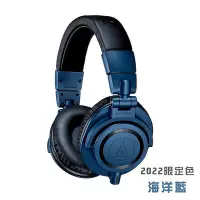 在飛比找Yahoo!奇摩拍賣優惠-｛音悅｝日本 Audio-Technica 鐵三角 ATH-