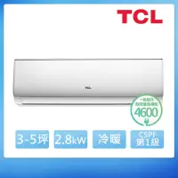 在飛比找momo購物網優惠-【TCL】3-5坪 一級變頻冷暖分離式冷氣(TCS-28HR