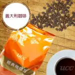 【UCC】義大利咖啡 450G(香醇研磨咖啡豆)