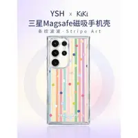 在飛比找ETMall東森購物網優惠-三星s23ultra手機殼適用三星s23ultra透明mag