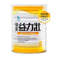 在飛比找PChome24h購物優惠-益富 益力壯 營養均衡完整配方 900g