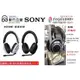 ─新竹立聲─ 贈好禮 Sony WH-G900N WH-G700 MDR-G300 Inzone H3 H5 H7 H9($4490)