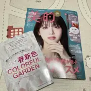 Midea February 2025 Issue