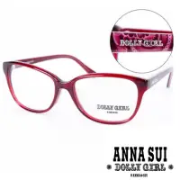 在飛比找momo購物網優惠-【ANNA SUI 安娜蘇】Anna Sui日本安娜蘇Dol