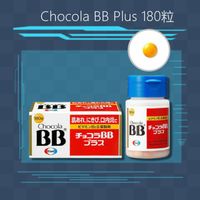 俏正美 Chocola BB Plus 糖衣錠 60錠【4987028123378】【現貨】BB 果凍錠 維他命 B群