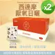 【Verytime 啡茶時刻】西達摩 濾掛咖啡 掛耳咖啡 精品咖啡 2盒組 10gx40入(淺中烘焙/厭氧日曬/衣索比亞)