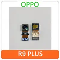 在飛比找蝦皮購物優惠-【台北現貨】OPPO 後相機 後鏡頭 主鏡頭 R9 R9+ 