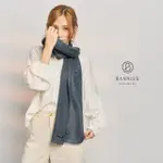 【BANNIES 喀什米爾圍巾】窄版素面｜曜石灰(男女皆適用 親膚 不刺癢)