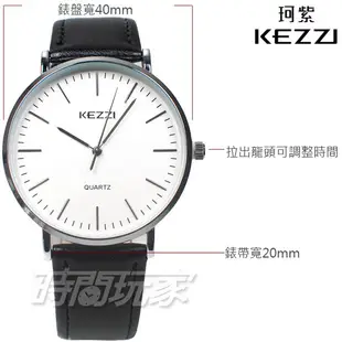 KEZZI珂紫 簡約時刻 浪漫唯美 流行腕錶 皮革錶帶 男錶 黑色 KE1687銀黑大【時間玩家】