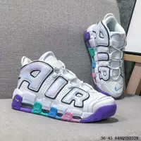 在飛比找蝦皮購物優惠-耐吉 Nike air plus uptempo pippe