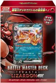 New Pokémon TCG Scarlet & Violet Battle Master Deck Terastal CHARIZARD ex Japan