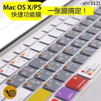 在飛比找蝦皮購物優惠-熱銷· mac os系統快捷鍵PS功能AI蘋果14筆記本M1