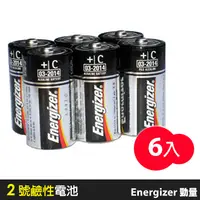 在飛比找PChome24h購物優惠-【勁量Energizer】2號鹼性電池(6入/盒)
