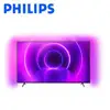 【飛利浦PHILIPS】 75型4K UHD LED Android 顯示器75PUH8265