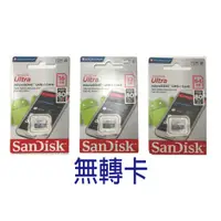 在飛比找蝦皮購物優惠-U1 80M Sandisk Ultra MicroSDHC