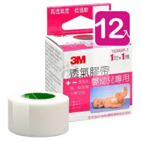 在飛比找PChome24h購物優惠-3M 透氣膠帶 嬰幼兒專用 1吋*1入/盒 (12入)