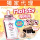 贈潤滑液 日本TH moisty Plus 200ml 水溶性高濃度潤滑液 R20情趣用品 對子哈特 ToysHeart