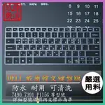 韓文 鍵盤膜 韓語 鍵盤保護套 DELL INSPIRON 14 7490 7391 P115G 14吋 鍵盤保護膜