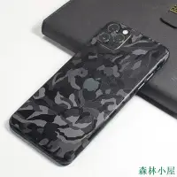 在飛比找Yahoo!奇摩拍賣優惠-MIKI精品黑迷彩 iPhone11 PRO MAX 背膜 