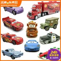 在飛比找蝦皮購物優惠-【新品特惠】汽車模型#兒童節禮物#賽/汽車總動員2合金玩具車