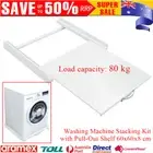 Steel Washing Machine Stacking Kit with Pull-Out Shelf Laundry Dryer Kit 60x60cm