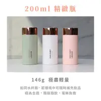 在飛比找ETMall東森購物網優惠-【i3嘻】CHIC FLOTT 純鈦保溫杯200ml