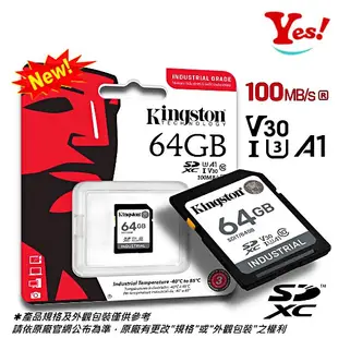 【Yes！公司貨】金士頓 Kingston 工業 SDIT U3 V30 A1 100MB 64G 64GB SD記憶卡